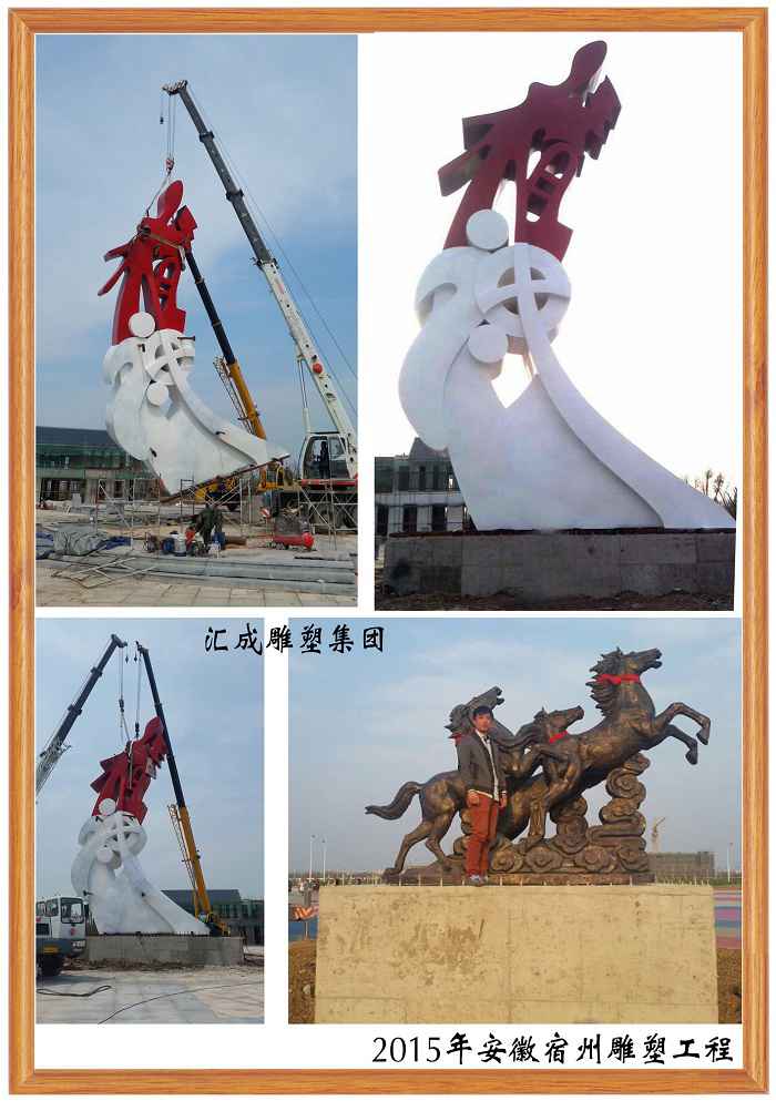 2015年安徽宿州雕塑工程