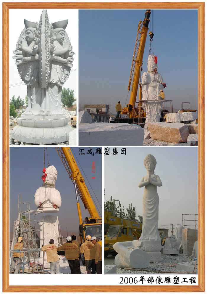 2006年佛像雕塑工程